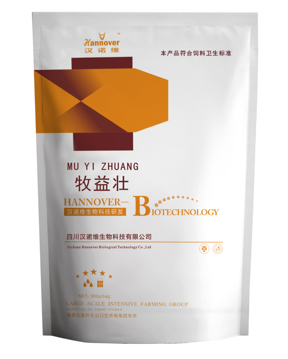 四川汉诺维生物科技有限公司产品1